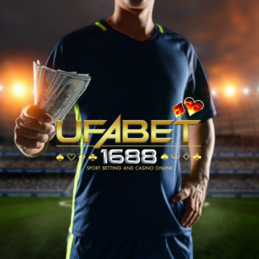 มาเป็นสมาชิกเว็บ Ufabet1688